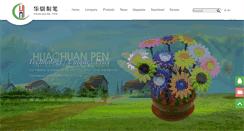 Desktop Screenshot of cnhuachuan.com