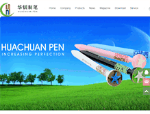 Tablet Screenshot of cnhuachuan.com